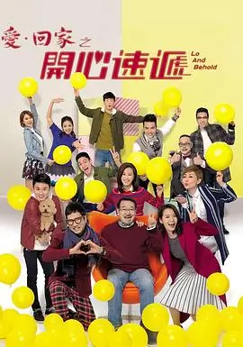 归途列车 家庭现实题材电视剧全集