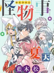 声浪计划 音乐竞演综艺全集